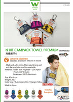 Toalla de Microfibra Camping 40x40cm